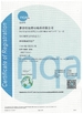 CHINA Jiashan PVB Sliding Bearing Co.,Ltd Certificações